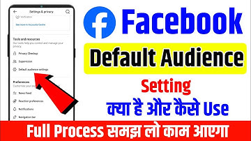 What is Facebook Default Audience Settings and how to use it? FB Default Audience setting in Hindi