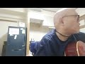 悲しいね〜松山千春弾き語りカバー