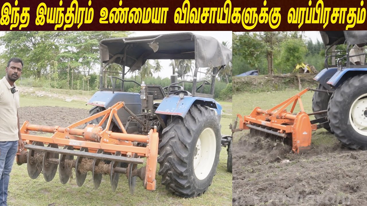 இனிமேல் யாரும் ரொட்டவெட்டர் வாங்கமாட்டீங்க  /The only machine that does all the work