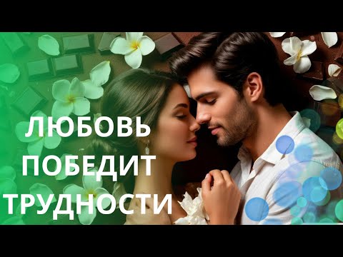 МЕЛОДРАМА, КОТОРАЯ ЗАСТАВИТ ПЛАКАТЬ!! ЛУЧШИЕ ФИЛЬМЫ!!! Приказано женить