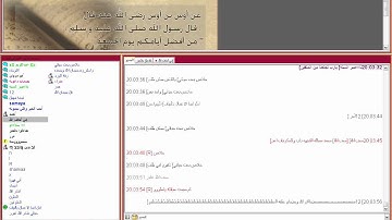 تلاوه من اخينا الداعيه عبدالكريم الشمري