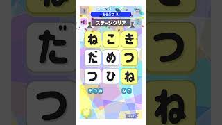 もじもじQ：ことばのパズル・もじさがし：Japanese Word Search mojimojiQ screenshot 2