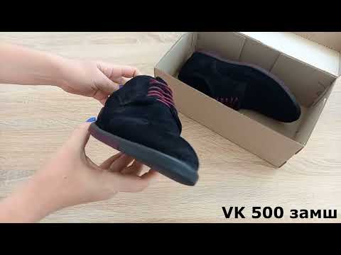 Чоловічі замшеві туфлі чорні VanKristi 500, видео 1