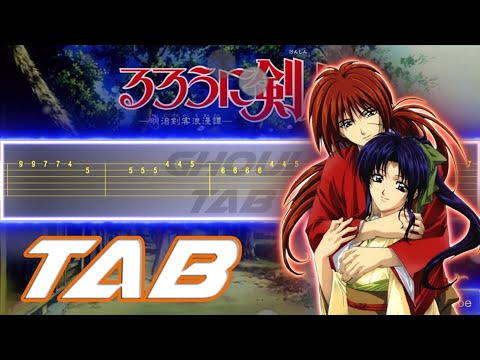 Rurouni Kenshin Opening 1 - Sobakasu (Guitar Tab 譜 Tutorial)