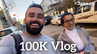 Thanks for 100K subs - سوپاس