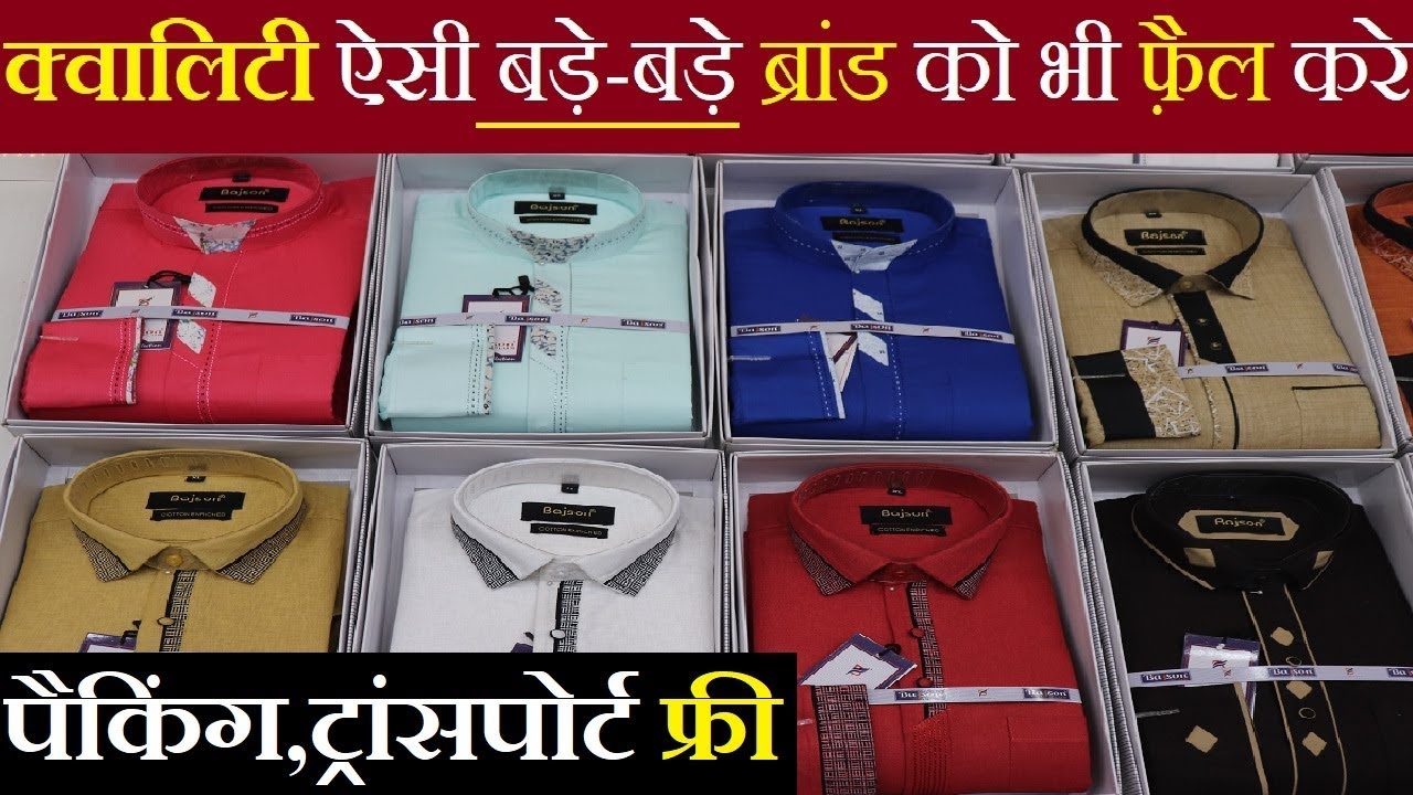 BRANDED BOX PACKING SHIRT MANUFACTURER ! BEST SHOP FOR BUSINESS PURPOSE