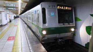 東京メトロ6000系 6129F 代々木公園発車