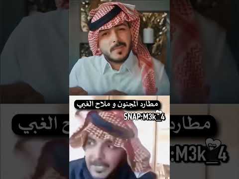 ياسر التويجري على النجوم غيوم والدعوه تبي