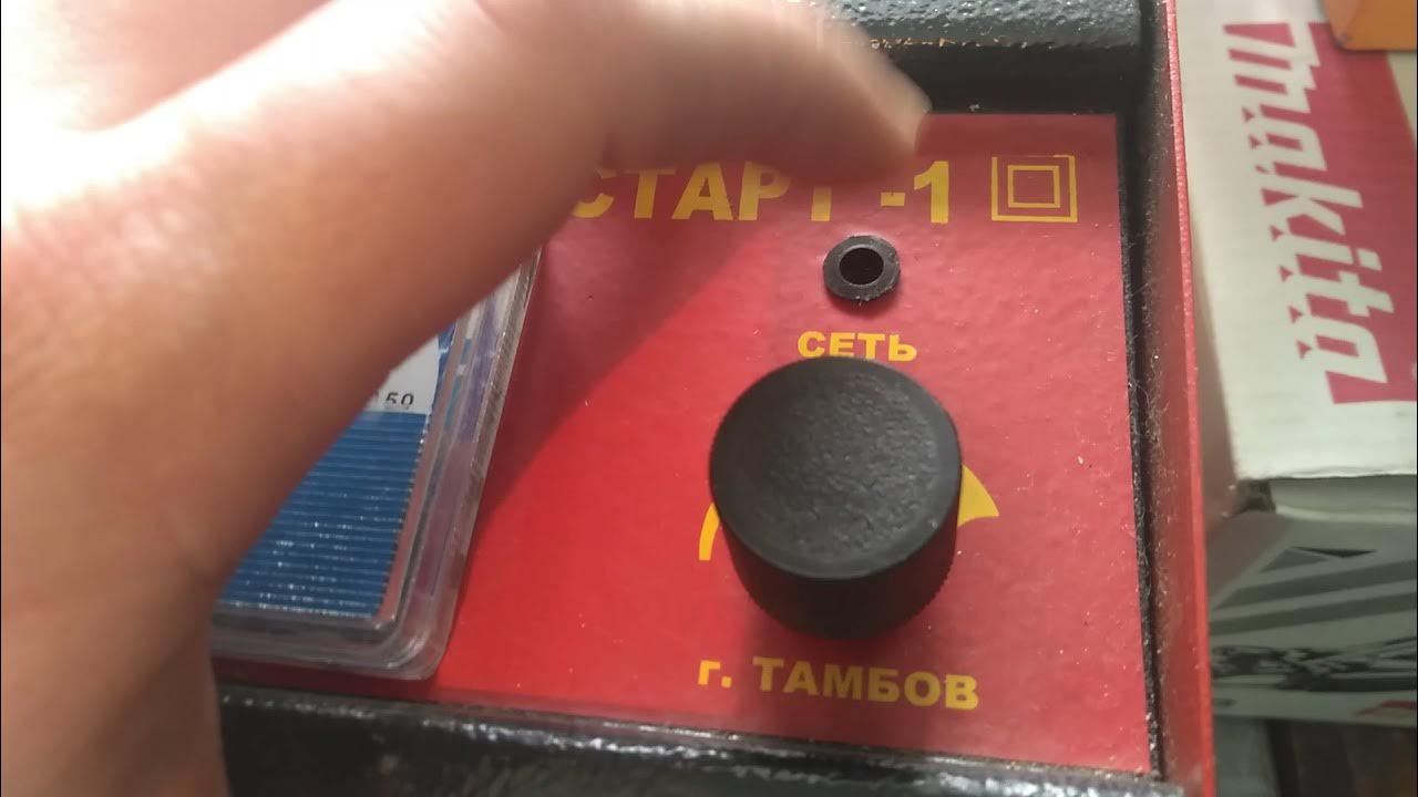 Обзор , отзыв Пуско зарядное устройство Старт 1 - YouTube