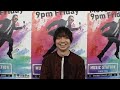 ツアー中の三浦大知がラッキー！と思ったこと【Mステ】