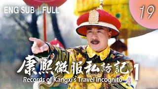 Download Lagu ENGSUB【FULL】Records of Kangxi's Travel Incognito 1 EP 19 ｜#cdrama #zhangguoli #DengJie MP3