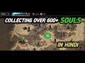 How to collect 600 souls every single day  mk mobile hindi