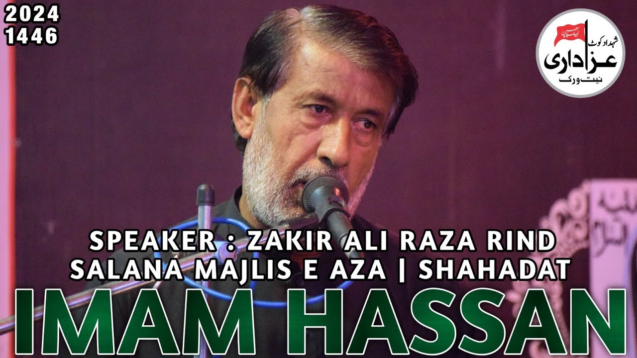 Raza Rind Shahadat imam hassan | Noha Khuwan Ali Raza Rind | 1446 / 2024 - YouTube