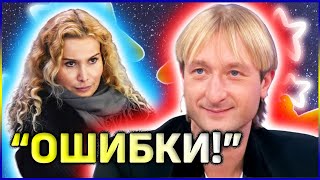 Воспитанница Хрустального ПАДАЕТ Академия Плющенко НА КОНЕ Фигурное катание последние новости 2021