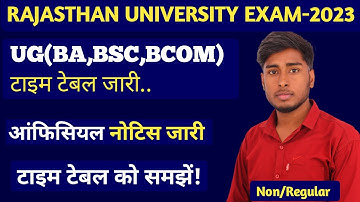 rajasthan university ug exam time table 2023||BA,BSC,BCOM EXAM TIME TABLE||REGULAR/NON||EXAM START..