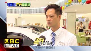 挽救低迷買氣! 特斯拉祭免費試駕體驗