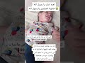 من غزة استحلفكم بالله تتفاعل وتنشر صوت اخوتكم المظلومين لقمة مغمسة بالدم من غزة استحلفكم بالله تتفاعل وتنشر صوت اخوتكم المظلومين لقمة مغمسة بالدم