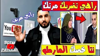 أقوى كلاش من روتانا البارولي بدون ضحك راني مربب والله ما تحشمو !