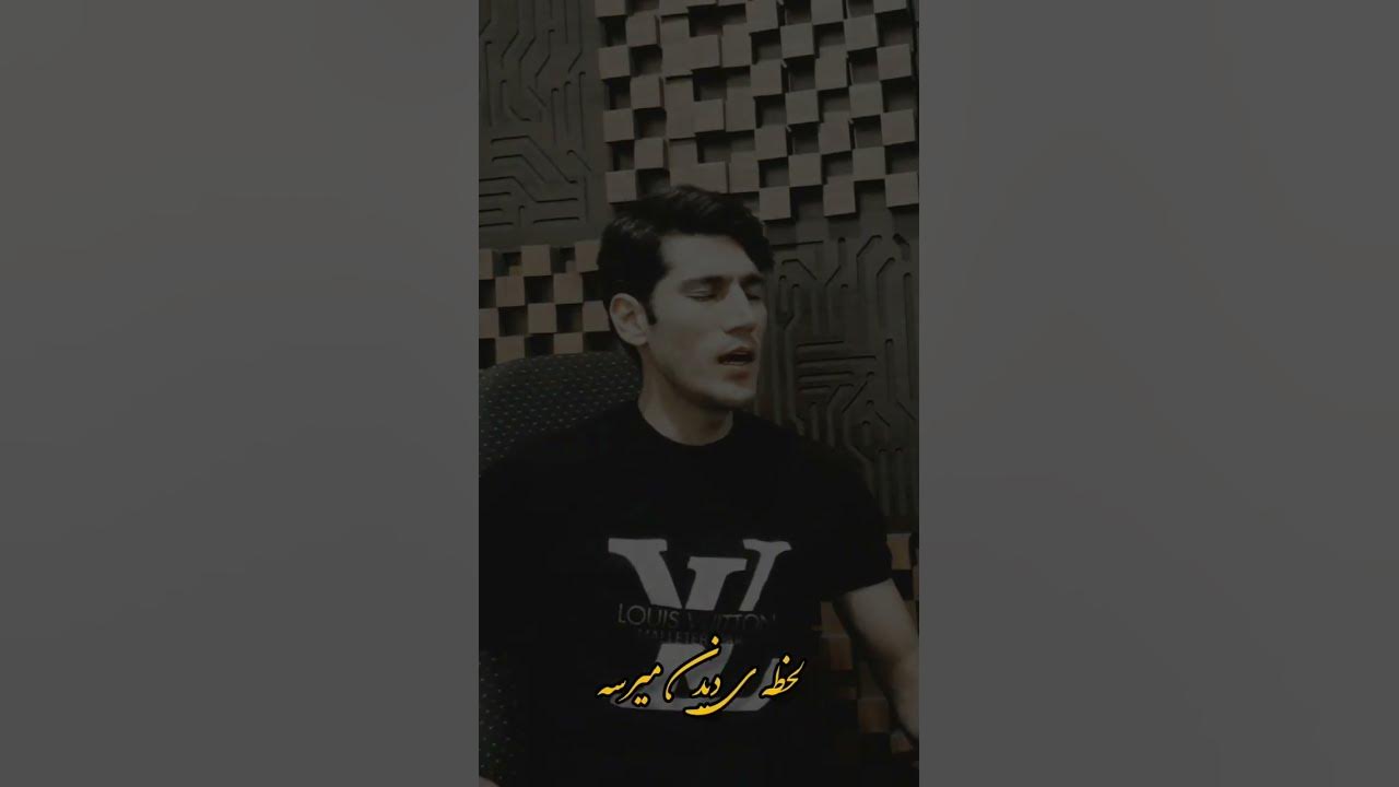 "سوغاتی" از بانو هایده        وقتی میای صدای پات از همه جادەها میاد...