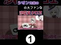 シオン先輩の大ファンなさかまた