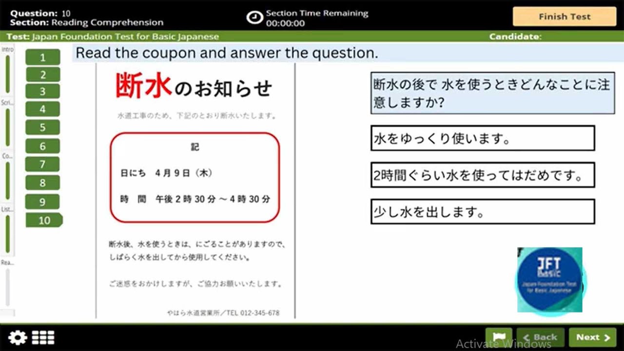 JFT basic a2 new version Model Question set & Mock Test 2025 | JFT  CONVERSATION & script
