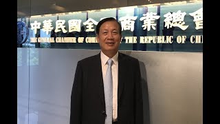 ✅ ECFA生效滿10週年,工商團體認為,陸方目前應無終止意願,希望政府繼續往下談判,將更多商品納入免稅清單