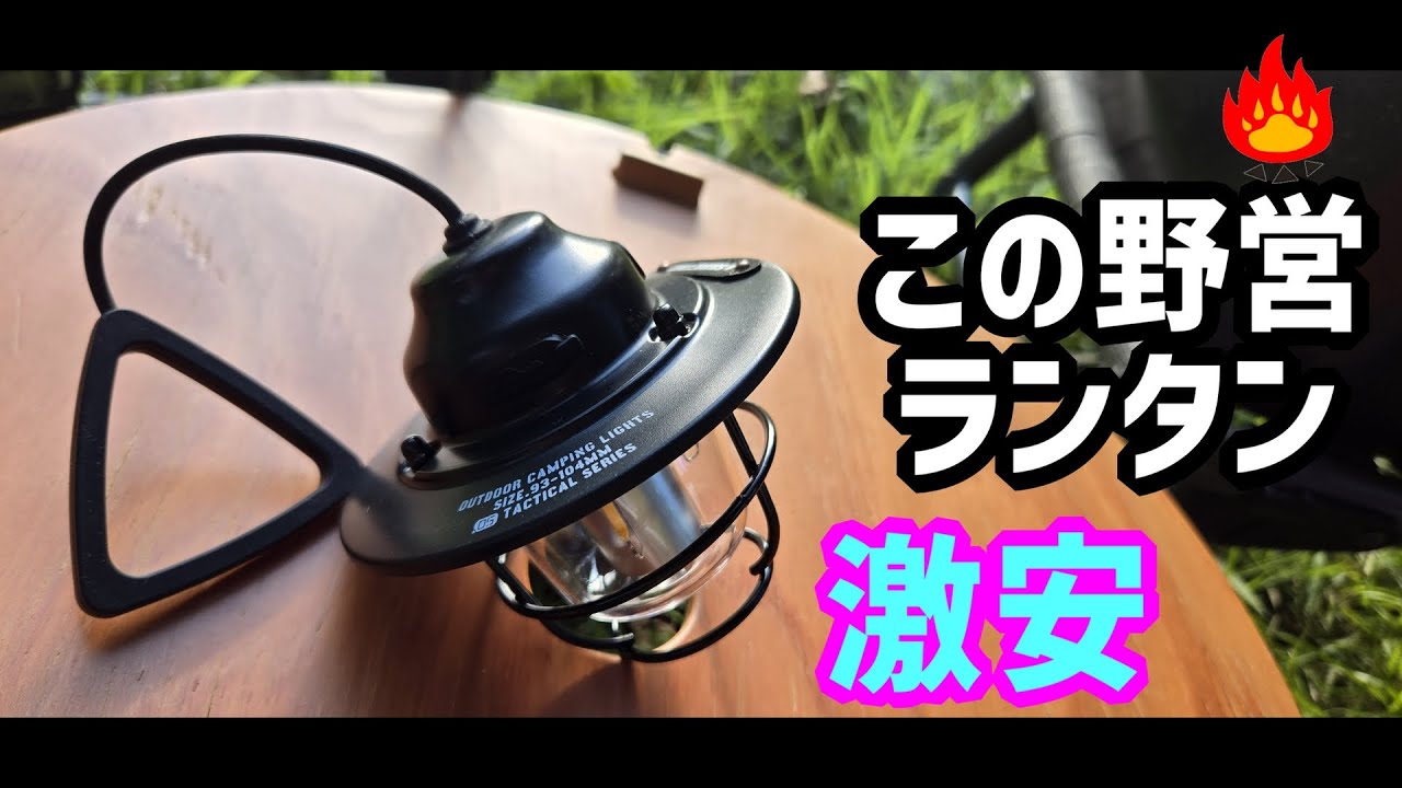 ❤️最安値 ✨海外❤️登山 キャンプ ライトファイター ✨1人用 価格改定済 ライトファイター Litefighter1 テント 米軍 マルチカム 一人用