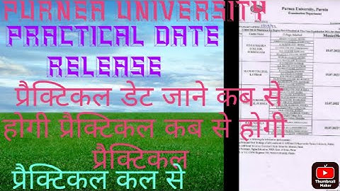 #Purnea University ba part-1 practical date release #How to check practical date #Pu #exam #notice
