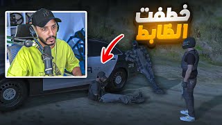 اول مهمه مع اكبر تجار الممنوعات في ريسبكت  ! 😱🔥 | قراند الحياه الواقعيه GTA5