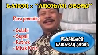 Lawak (Dagelan) Cak Supali Cak Sulabi Cak Kotrek Mbak Ririn | Lawakan Lawas