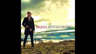 Briksa - Нерукотворно FULL ALBUM