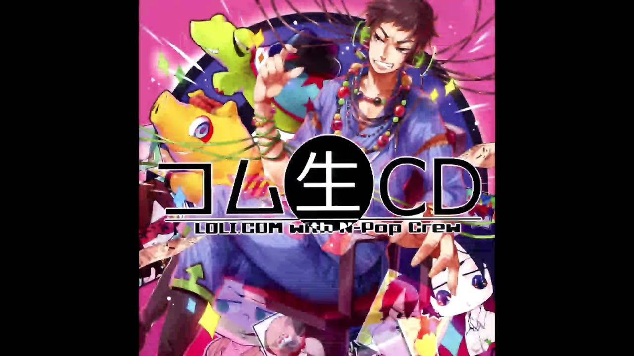 03 遊愛リコネクション feat. 赤飯x恭一郎 auf YouTube ansehen