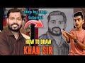 🖌️ khan sir Art Tutorial skatch video beginner pencilsketch video drawing video art