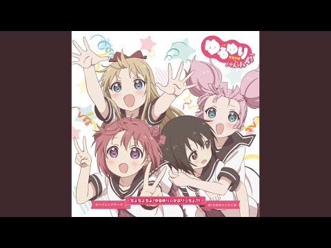 Mira みゅーじっく☆フィーバー en YouTube