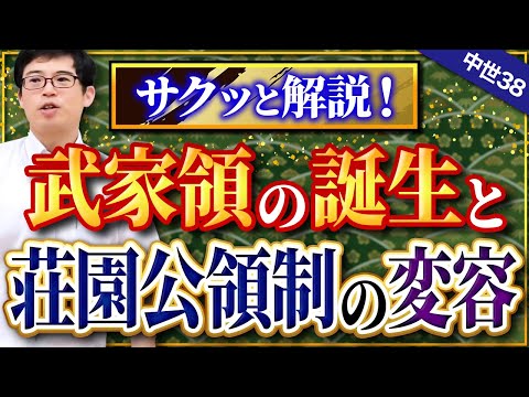 【専用】日本中世社会の形成と王権＋荘園本 日本中世社会の形成と王権 | 上島 享 |本 | 通販 | Amazon