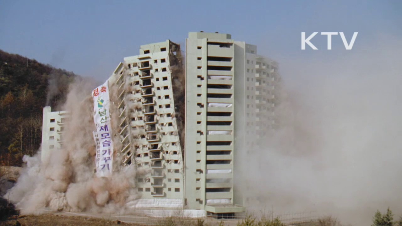 대한뉴스 제 2037호-서울 남산 외인 아파트 철거