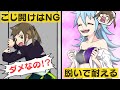 【漫画】もし男女がエレベーターの密室に3時間閉じ込められるとどうなるのか?【メイビーヒーロー!!!】