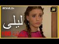 المسلسل التركي ليلى الحلقة 100