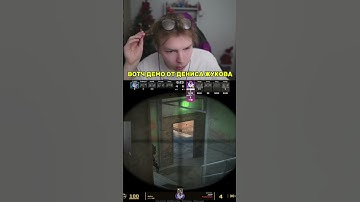 Twitch: Strogo #shorts #twitch #clips #strogo #cs2