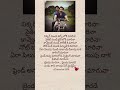 Trendu Maarina Friendu Maaradu SongLyrics #telugubroken #love #friendship #friends #telugusongs