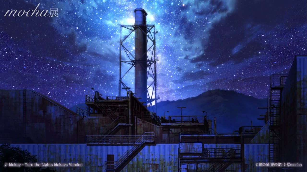 mocha 星つかみ d42e9497c2af7b45424becca311c95