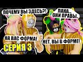 ИКЕЯ ПОЛНОСТЬЮ ПУСТАЯ! КТО СДЕЛАЛ ЭТО?.. Roblox SCP-3008