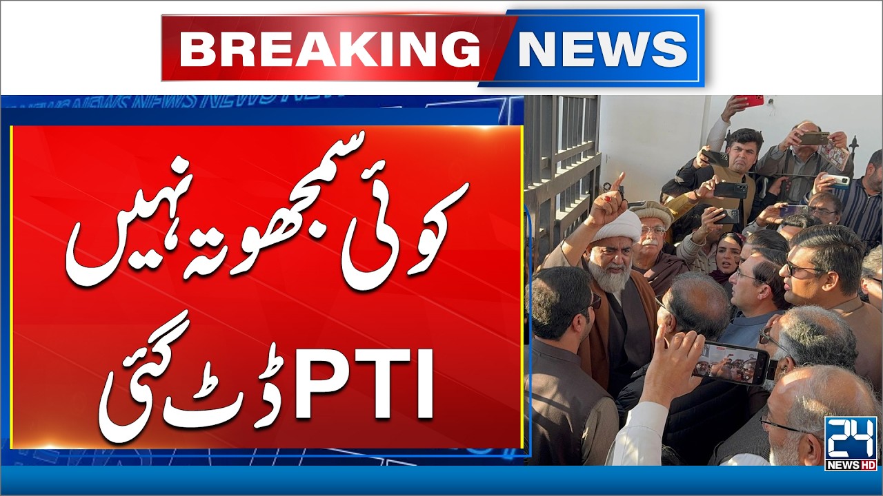 Opposition Protest In-front Of Parliament - PTI In Action | 24 News HD