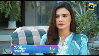 Dao Episode 64 Promo | Tomorrow at 7:00 PM only on Har Pal Geo