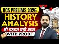 HCS Prelims 2026: History Analysis | Direct Questions from Class (PROOFS) | Suneel Sir | StudyIQ