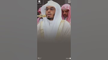 ﴿وَما تَدري نَفسٌ بِأَيِّ أَرضٍ تَموتُ﴾ #مزامير_الفرقان #ياسر_الدوسري #سورة_لقمان