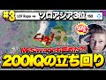 MrSavageも認めた立ち回りで世界を驚愕させた。【フォートナイト/Fortnite】