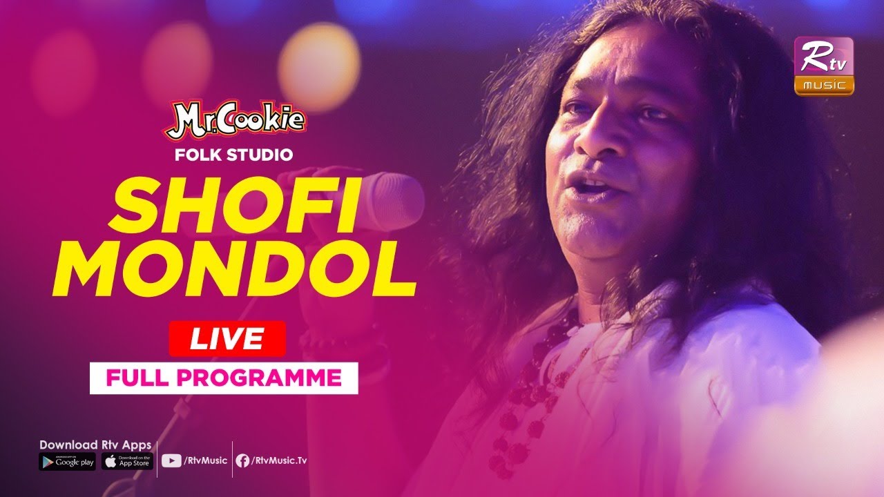 Shofi Mondol Live Full Program  Shofi Mondil Song 2020   Folk Studio  Baul Song  Rtv Music