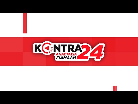 Live Streaming | Kontra Channel