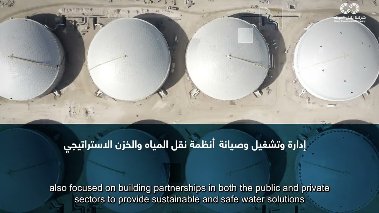 شركة نقل المياه .. أكبر ناقل للمياه في العالم